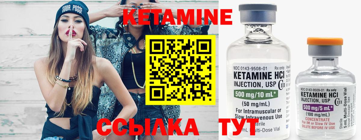 Новокубанск  Кетамин VHQ  Вход с VPN  КЕТАМИН ketamine 