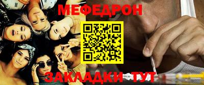 амф Бузулук