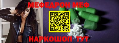 стафф Будённовск