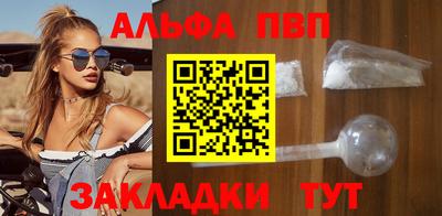 бутират Бугуруслан