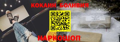 бутират Бугуруслан