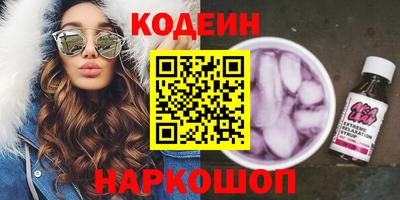 стафф Будённовск