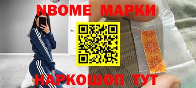 бутират Бугуруслан