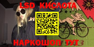 бутират Бугуруслан