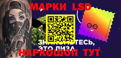 стафф Будённовск