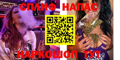 стафф Будённовск