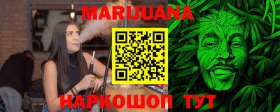 бутират Бугуруслан