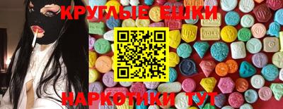 бутират Бугуруслан