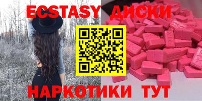 стафф Будённовск