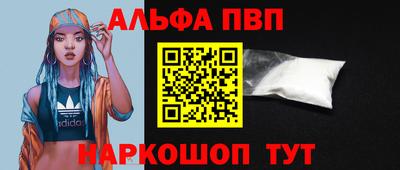 бутират Бугуруслан