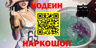 бутират Бугуруслан