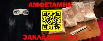амф Бузулук