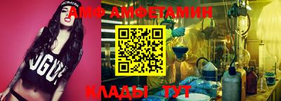 амф Бузулук
