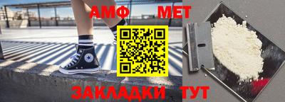 бутират Бугуруслан