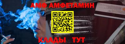 амф Бузулук