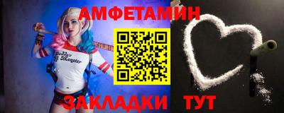 амф Бузулук