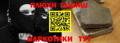 стафф Будённовск