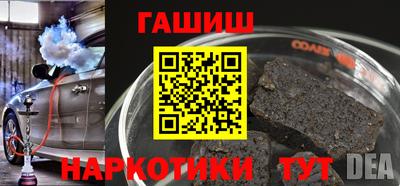 бутират Бугуруслан