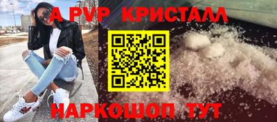 бутират Бугуруслан