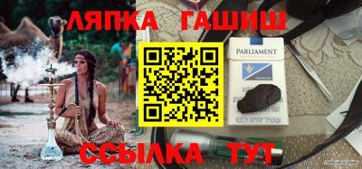 стафф Будённовск