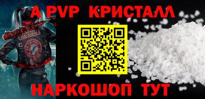 бутират Бугуруслан
