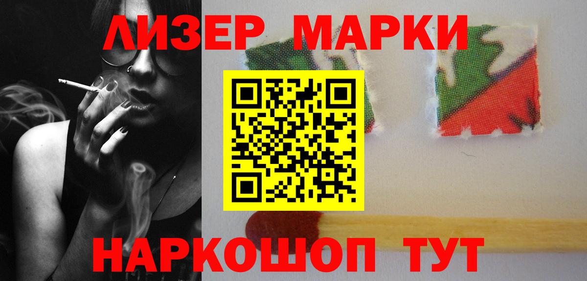 ЛСД экстази ecstasy  ЛСД экстази ecstasy  ЛСД экстази  Новокубанск  Вход с VPN 